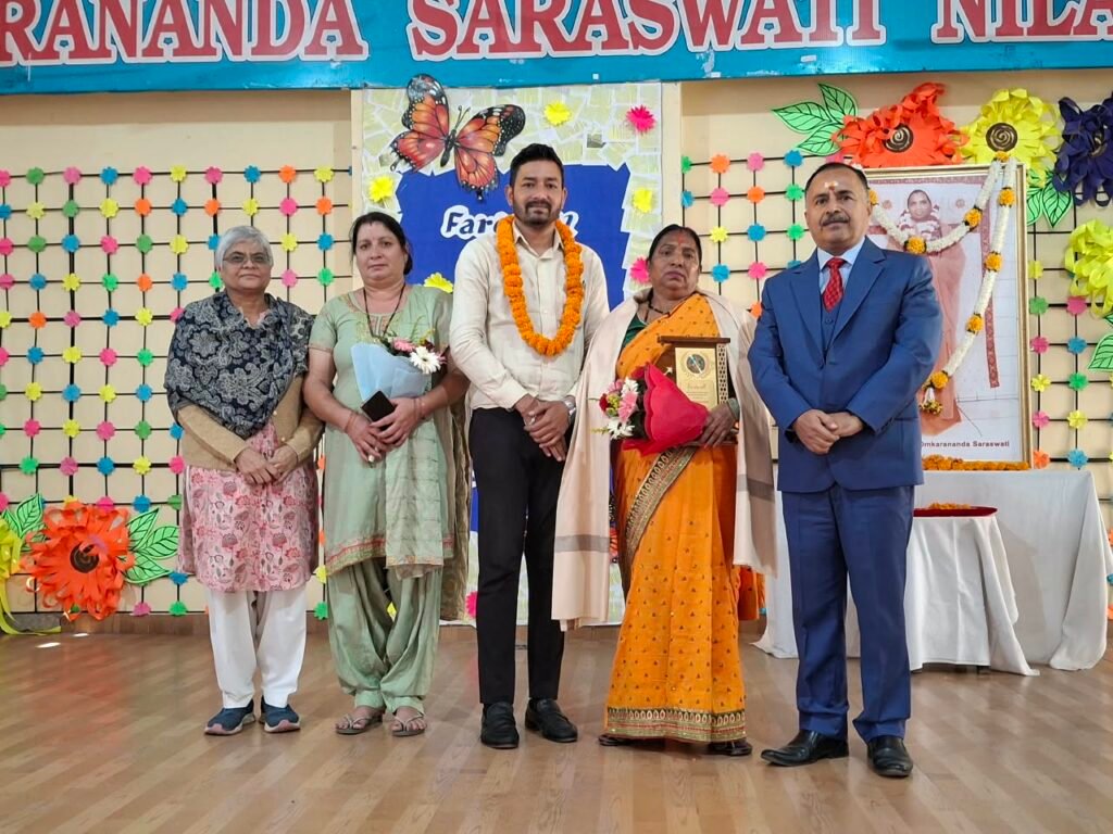 Farewell Ceremony of Mrs. Manorama Devi(Ayahs)
